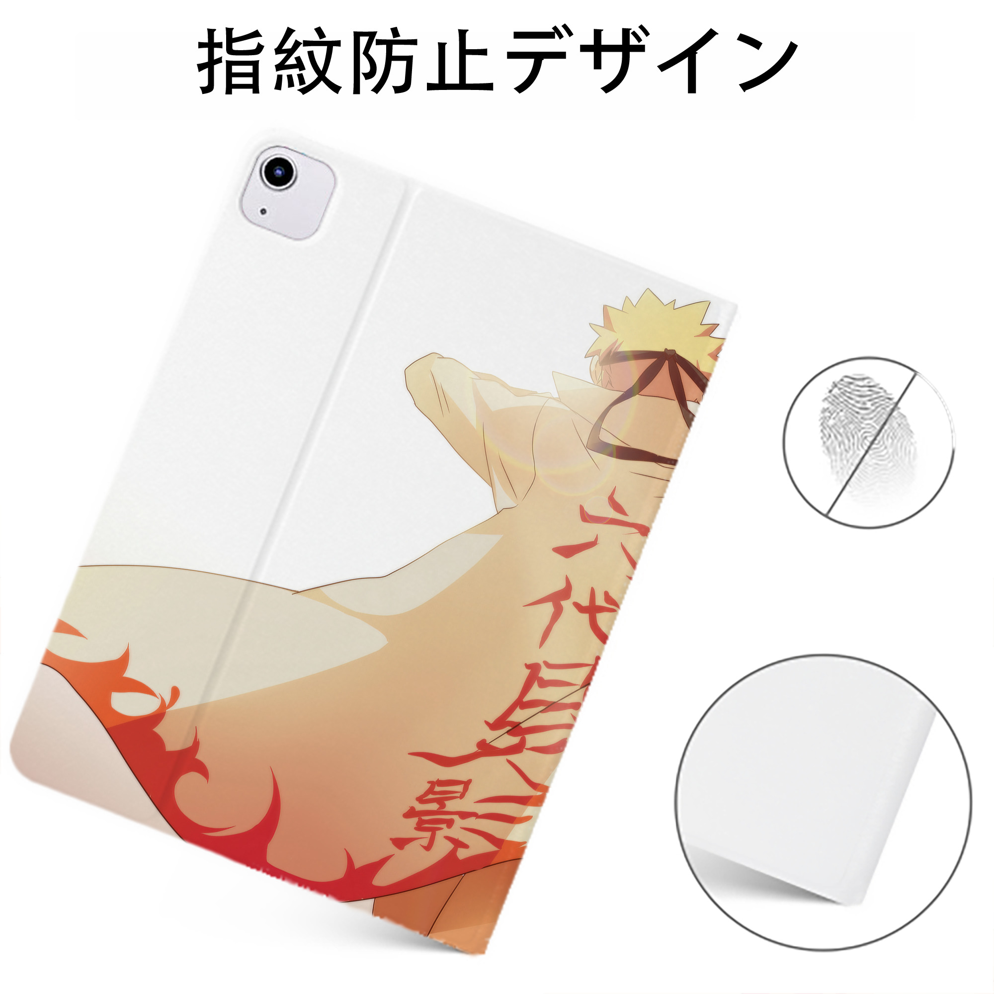 （画像用） NARUTO -ナルト- NARUTO -ナルト- 疾風伝 IPadケース ペンホルダー付き ブックスタイルデザイン